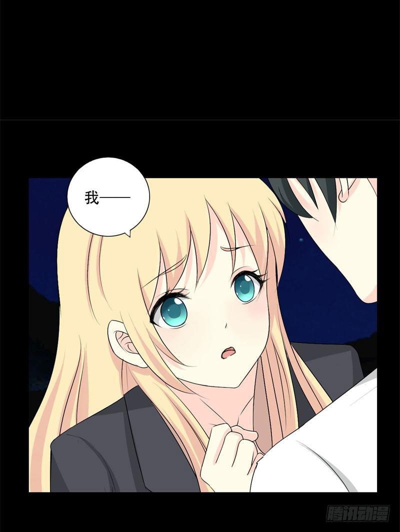 030拜托不要拒绝我9