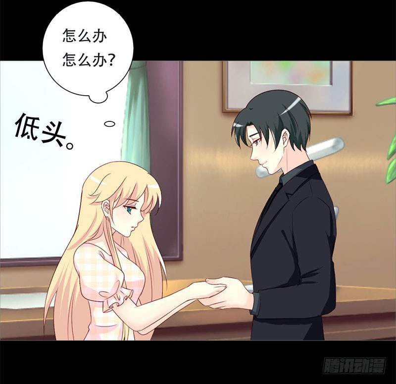035你在想什么？脸这么红！4