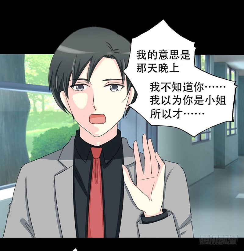 017请求原谅19