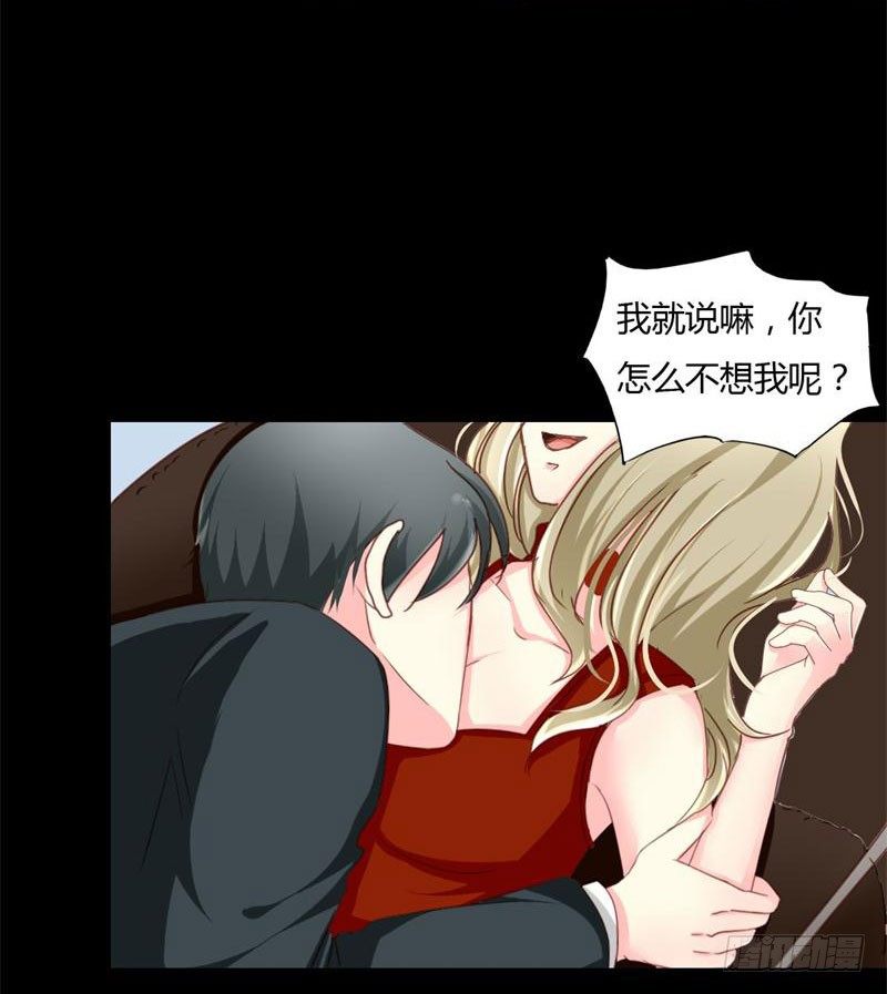 008 浪荡子肖双夜16