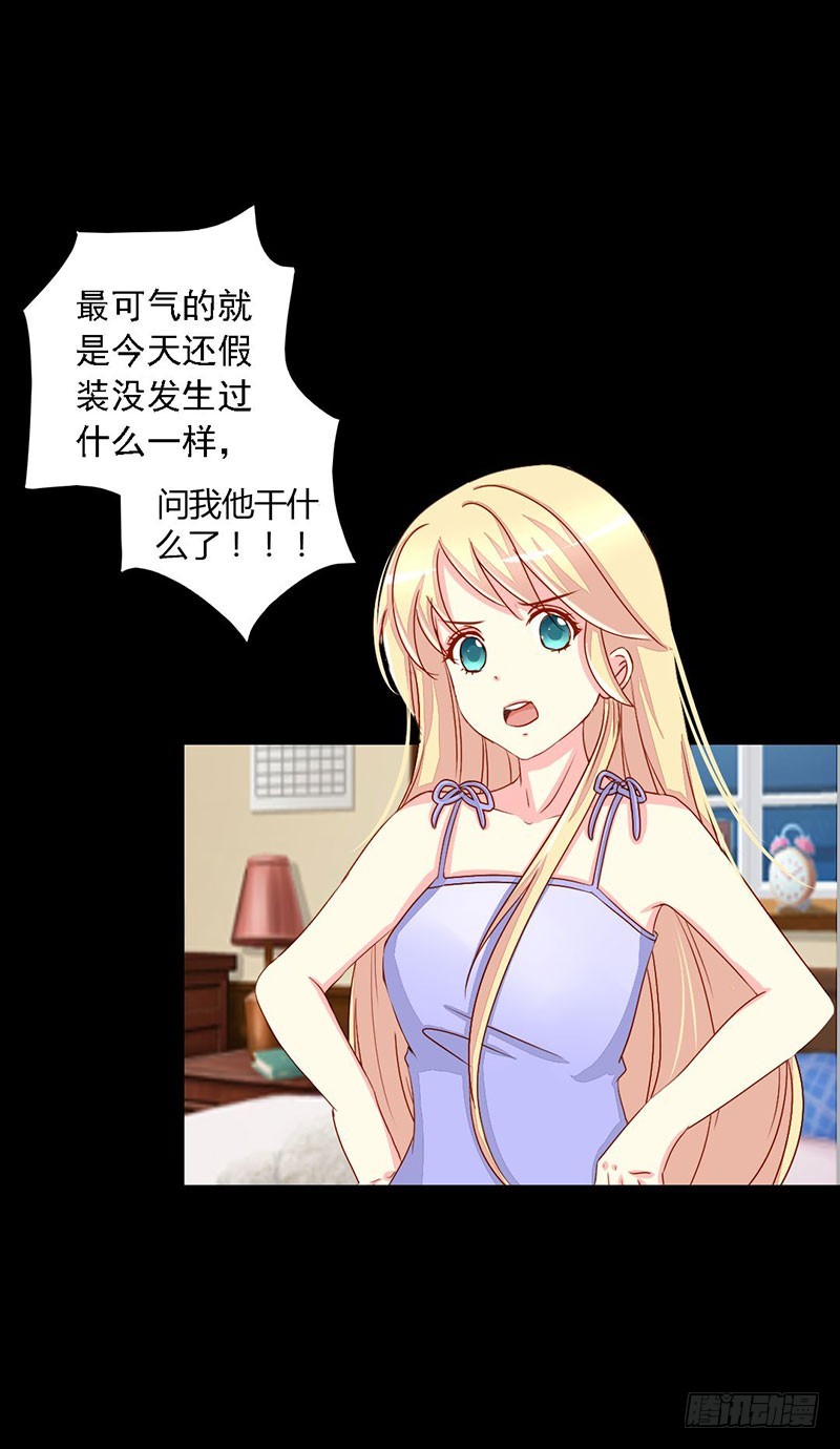 014一眼入梦21