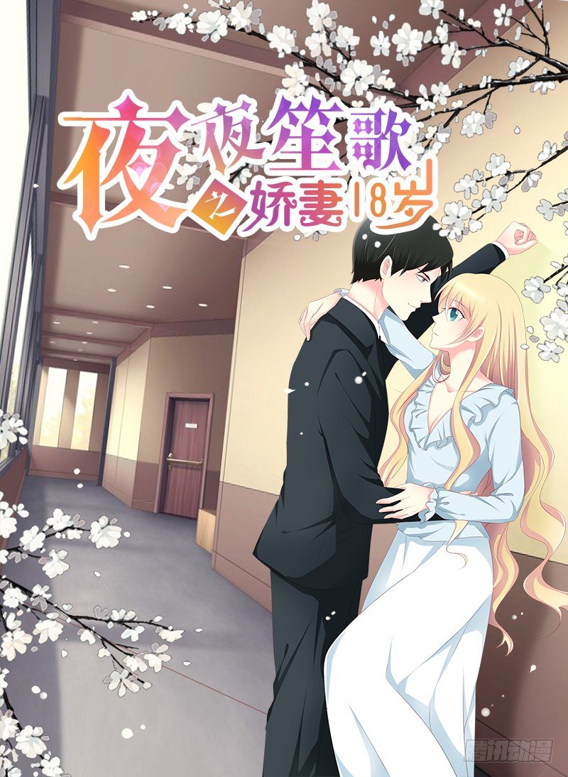 002 我要复仇！0