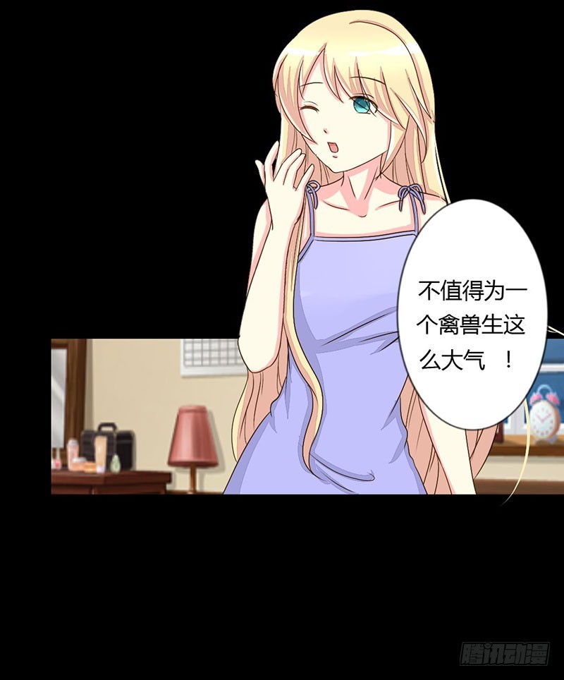 014一眼入梦27