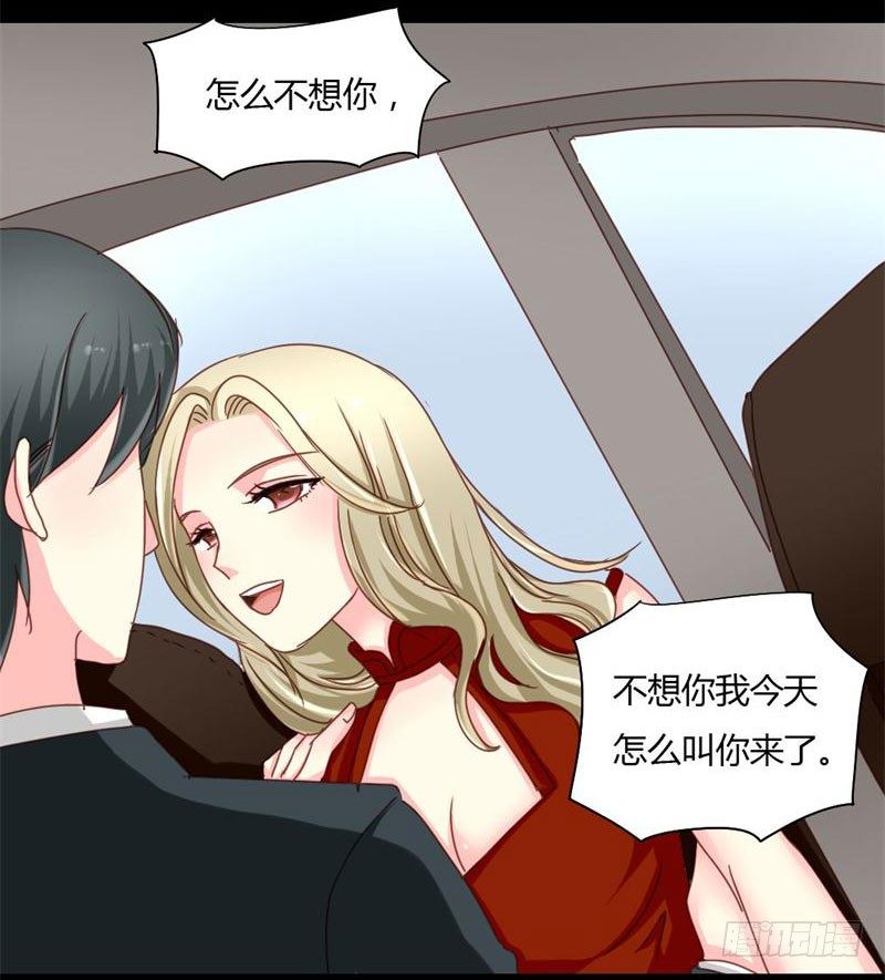 008 浪荡子肖双夜15