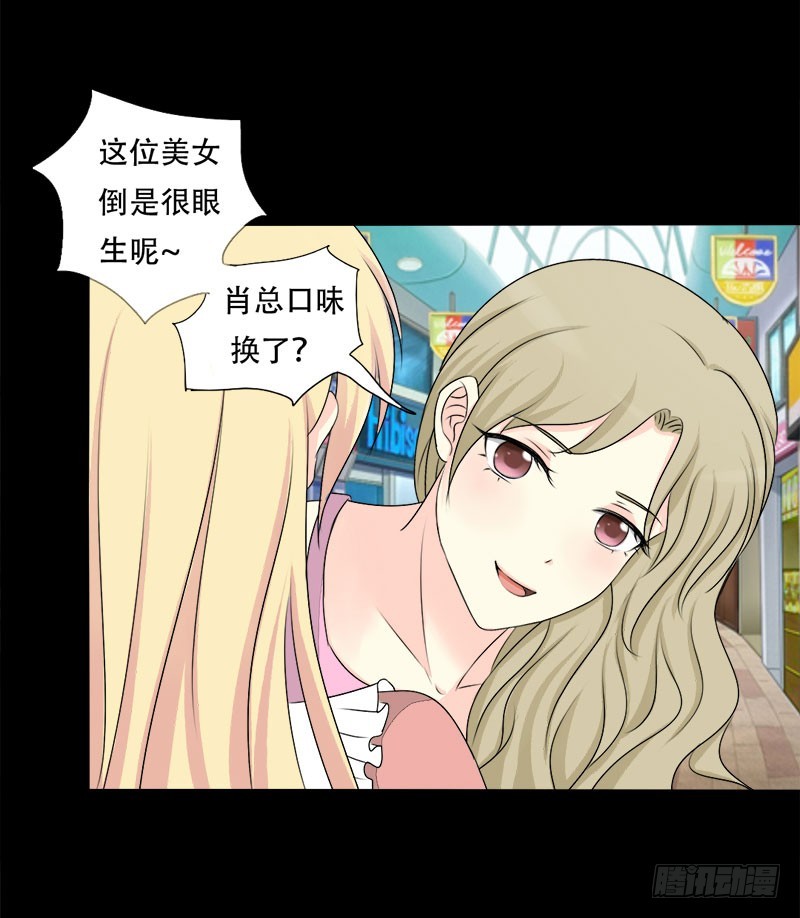 021偶遇前任6