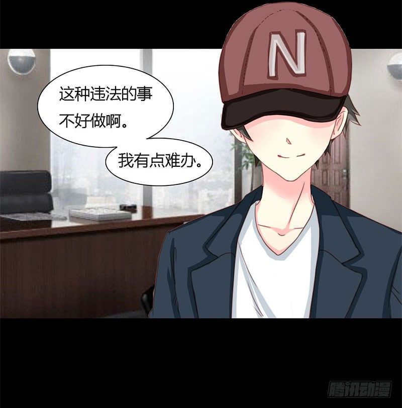 009 告诉我他的全部3