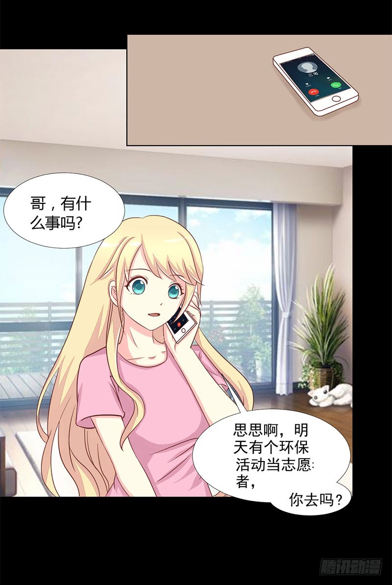 013再遇！猝不及防的一巴掌1