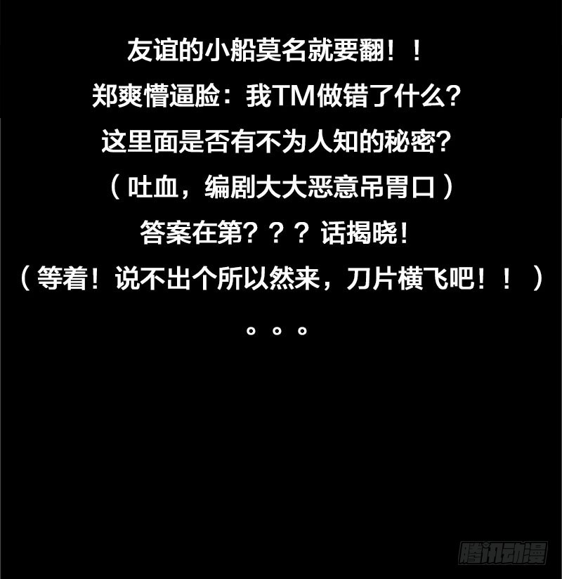 015又见面了27