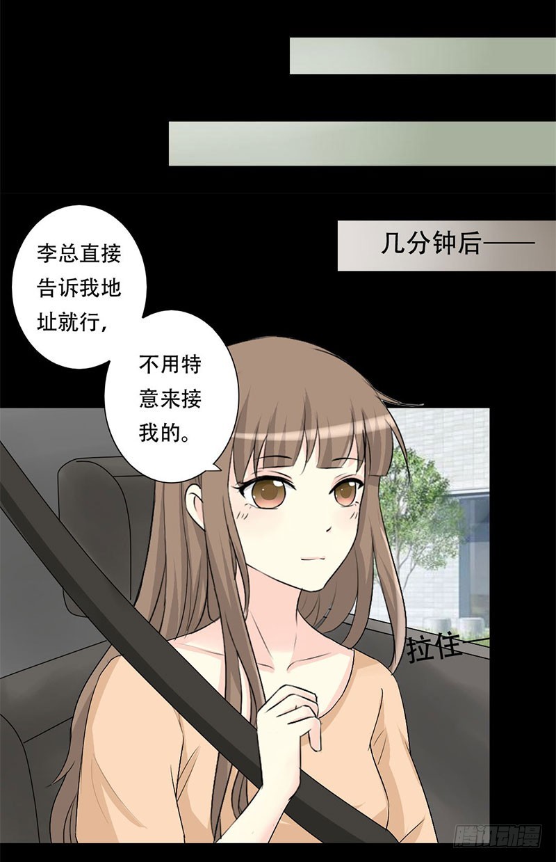 031试镜8