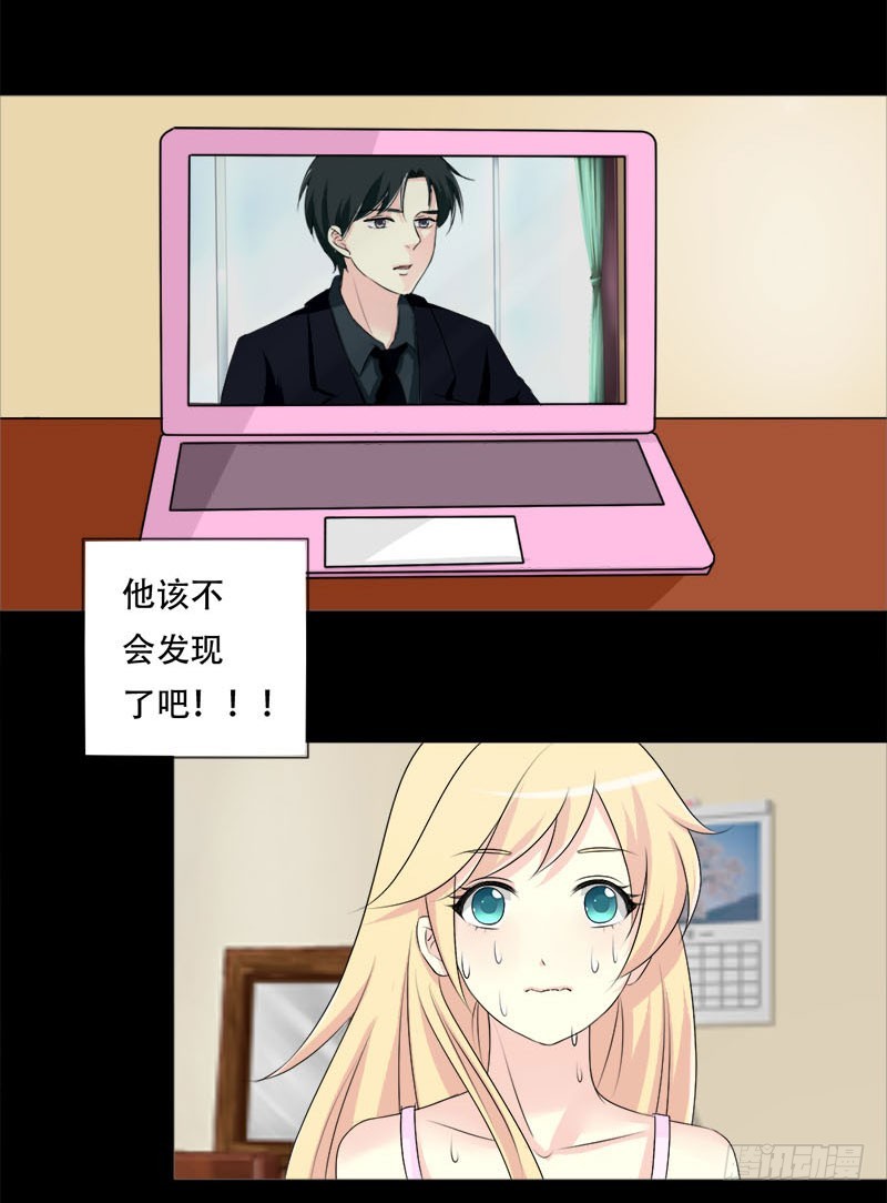 033我也是有男朋友的人了9