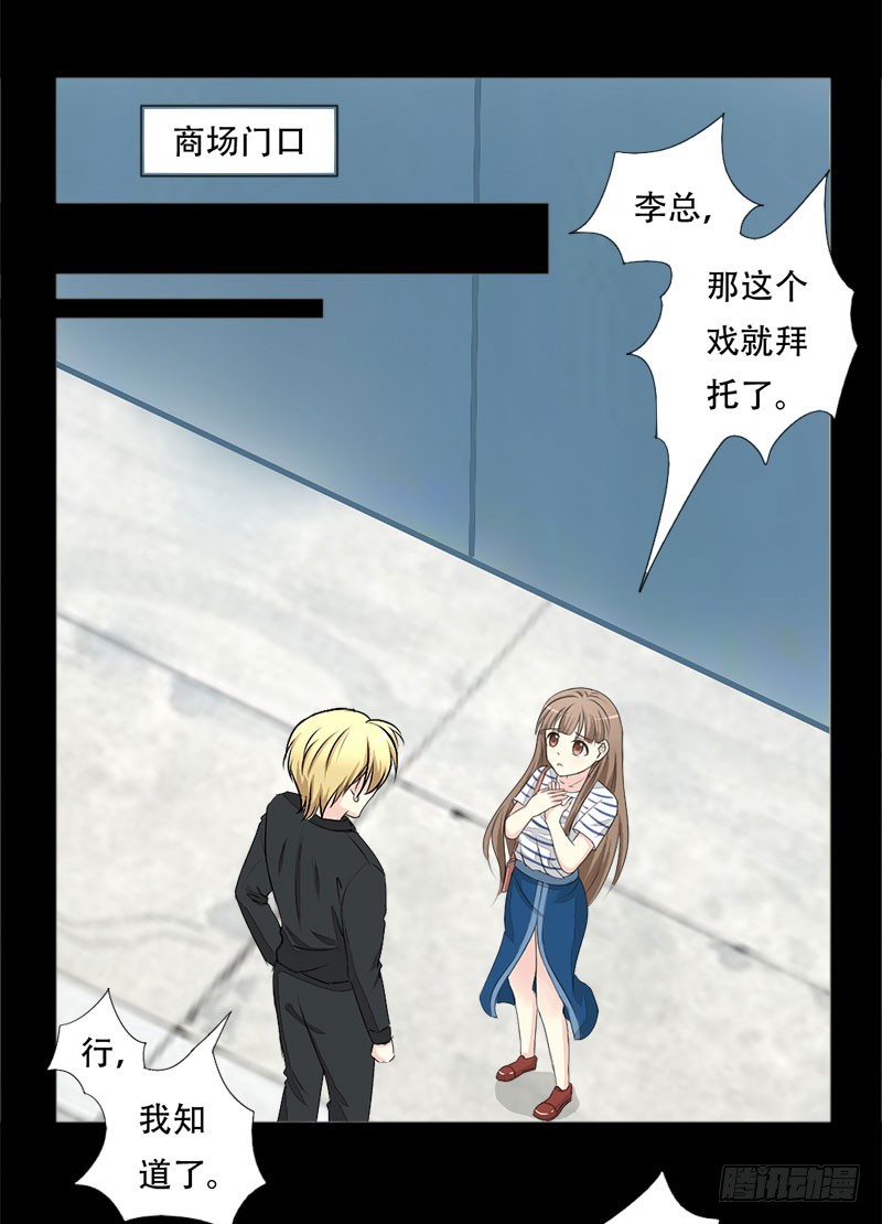025虞小玲11