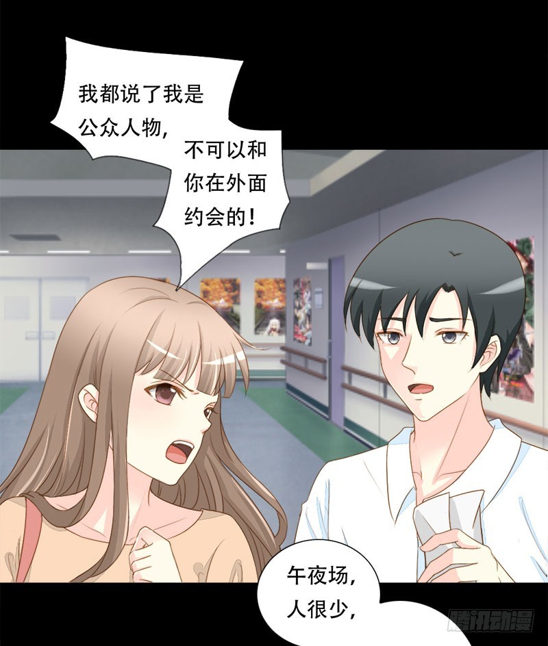 023回想初恋7