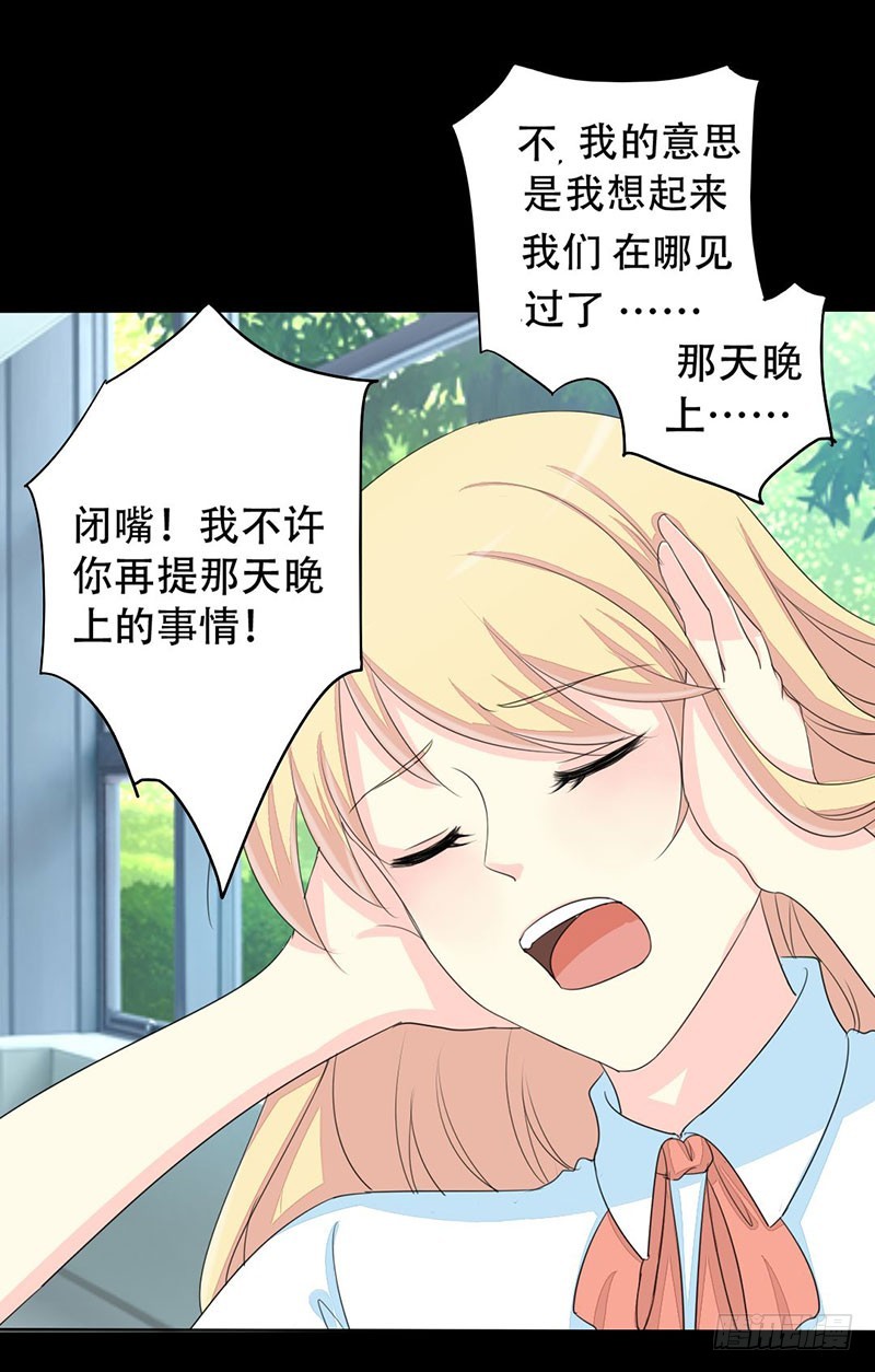 017请求原谅18