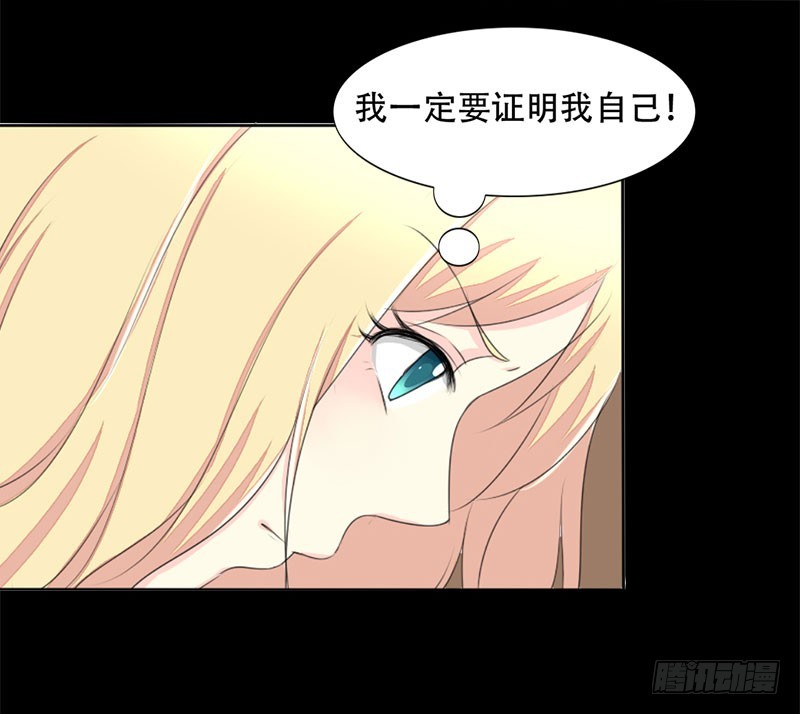 018我要追你！24
