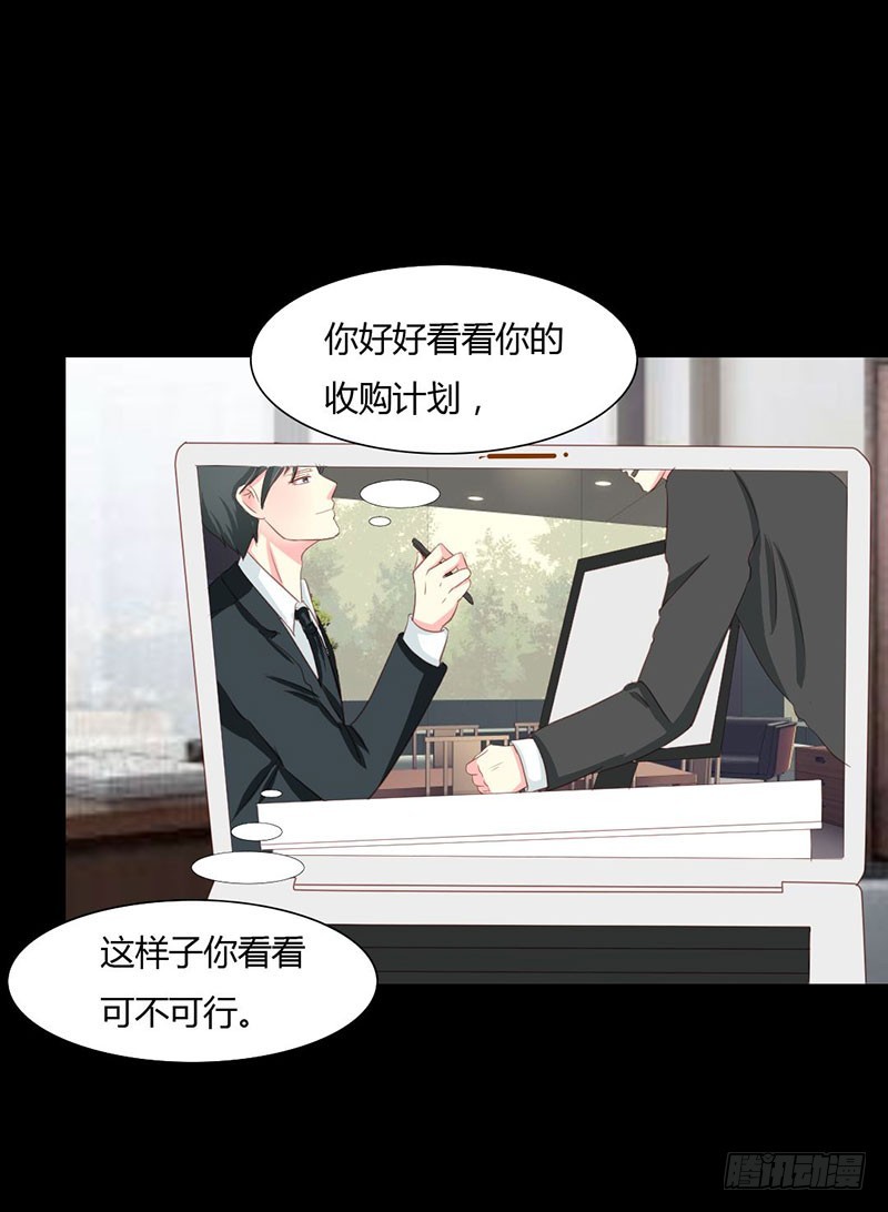 011终于让我找到你了16