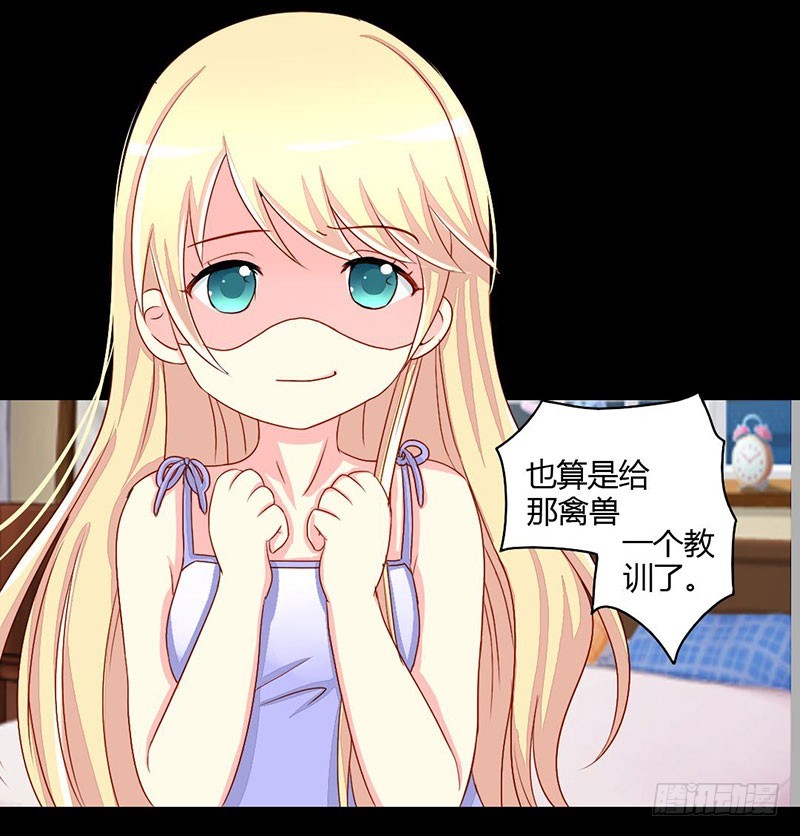 014一眼入梦19