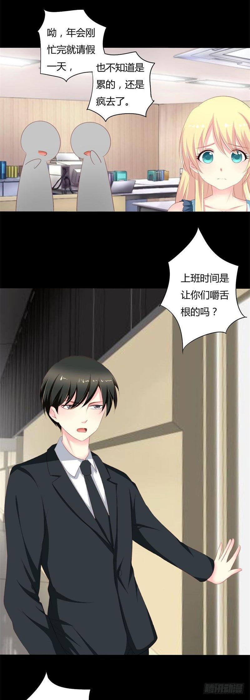 002 我要复仇！4
