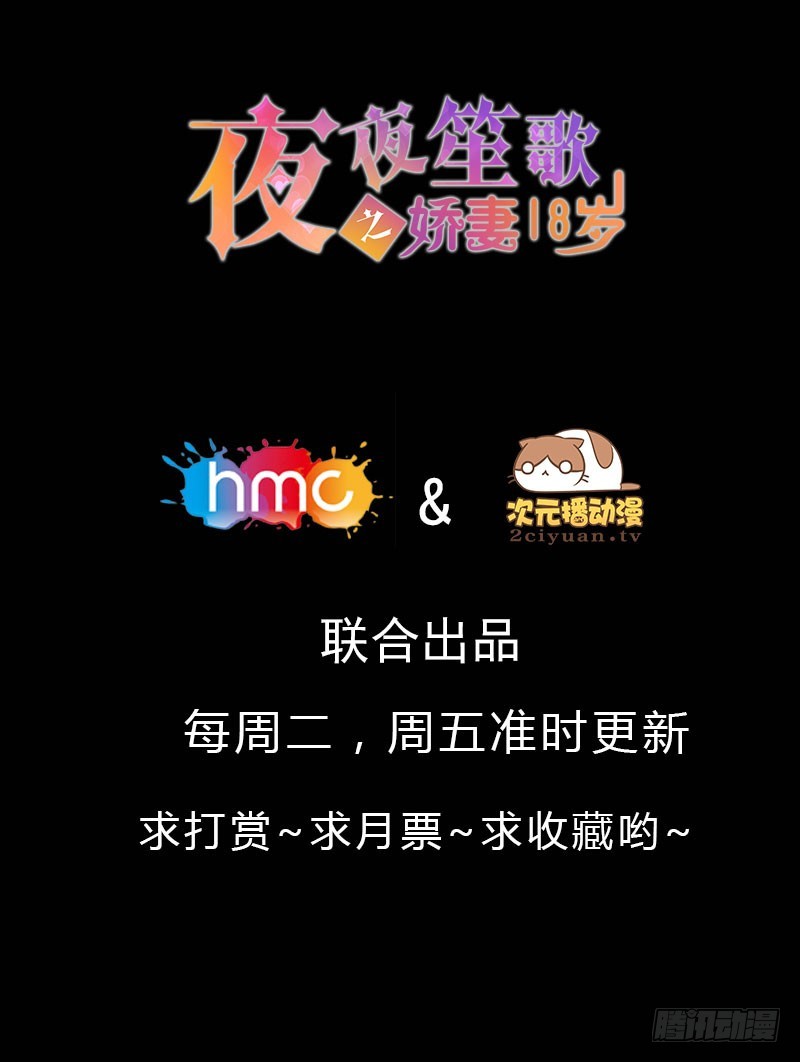 033我也是有男朋友的人了17