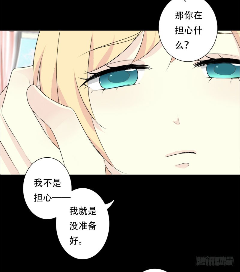 039 你搬来跟我一起住？14
