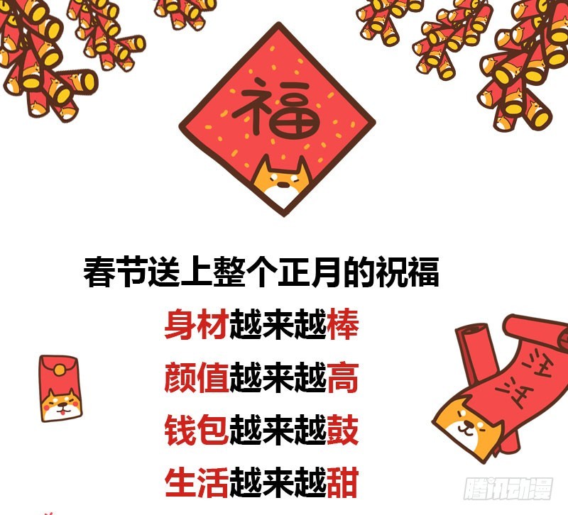 037 你是我一个人的16