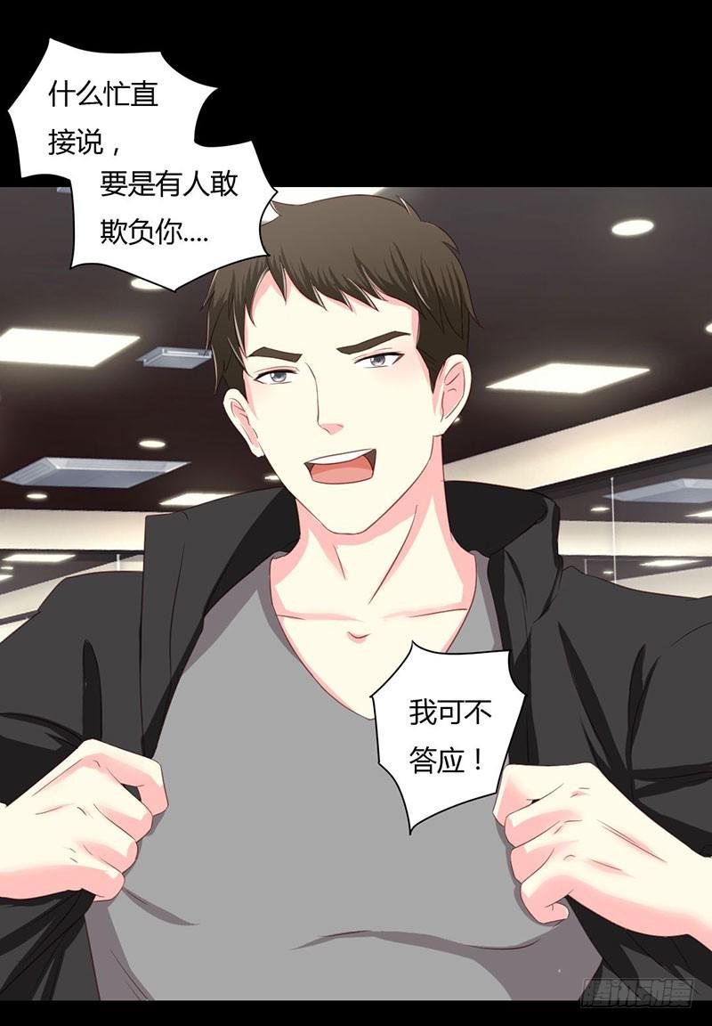 011终于让我找到你了28