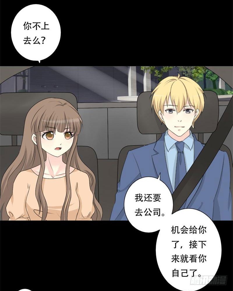 031试镜15