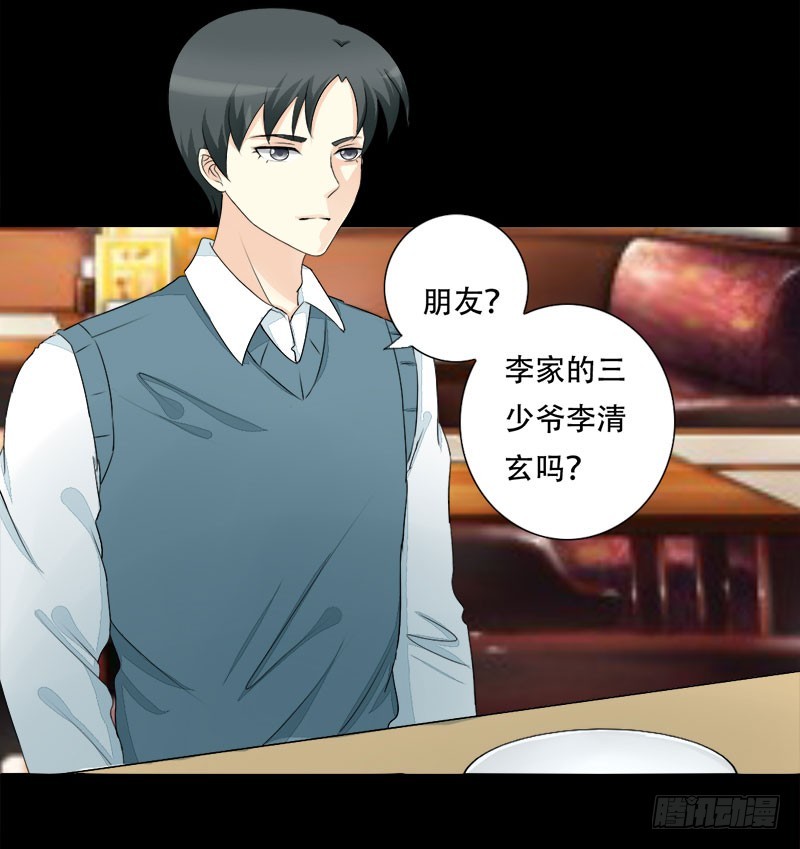 019我是真的喜欢你24