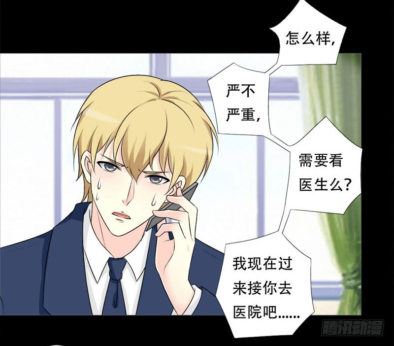 032甜蜜的烦恼10