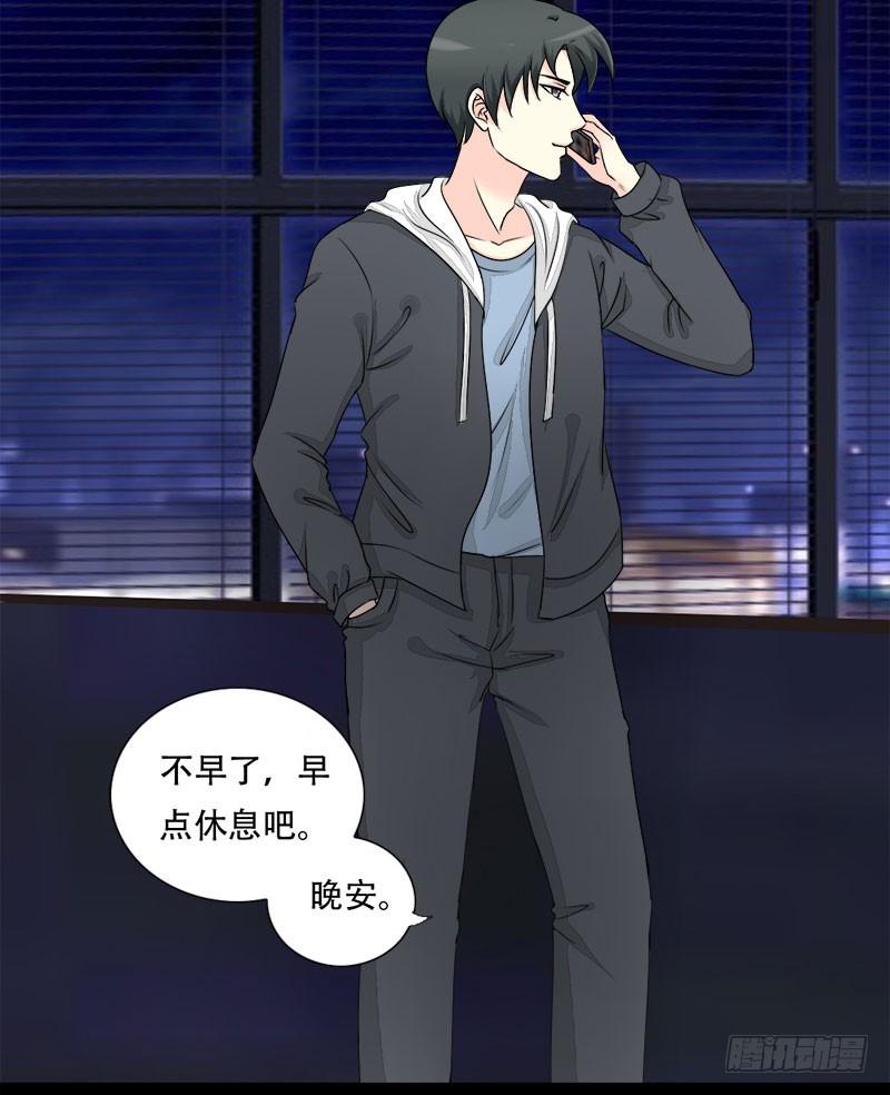 020第一次约会8