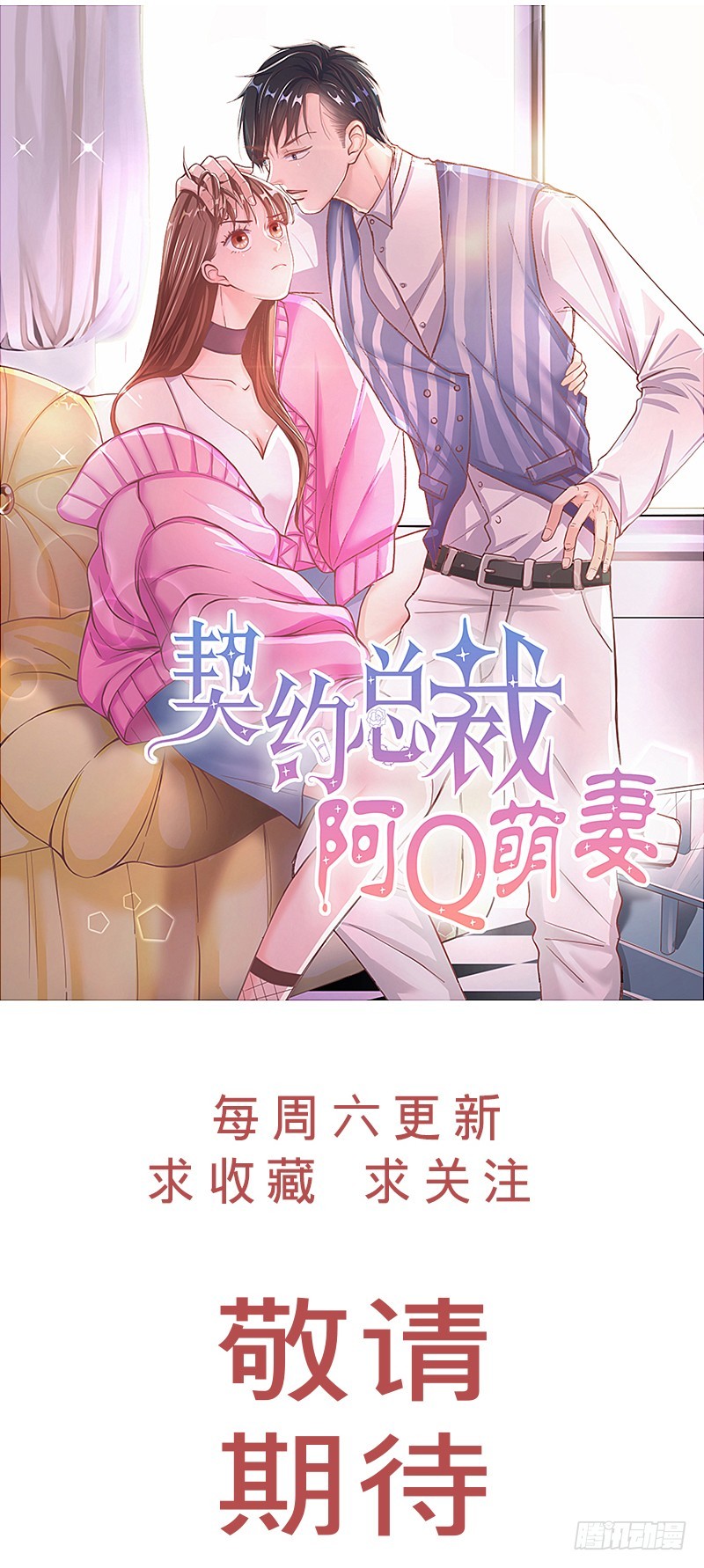 019我是真的喜欢你36