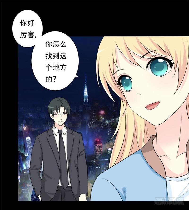 029你是我的唯一1