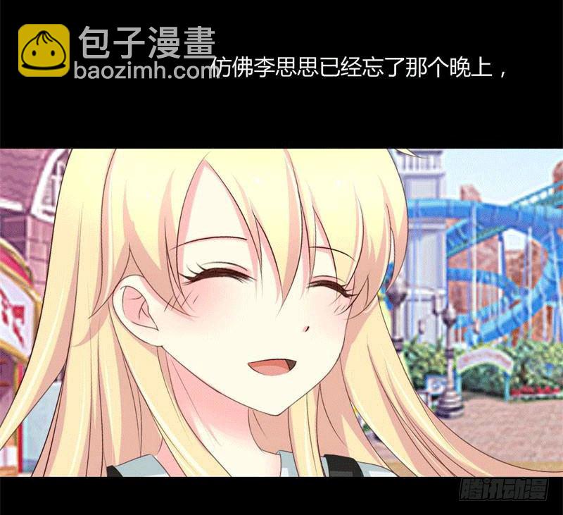 004 哥哥的疼爱23