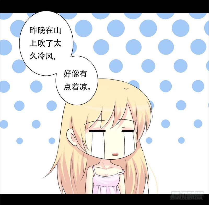032甜蜜的烦恼6
