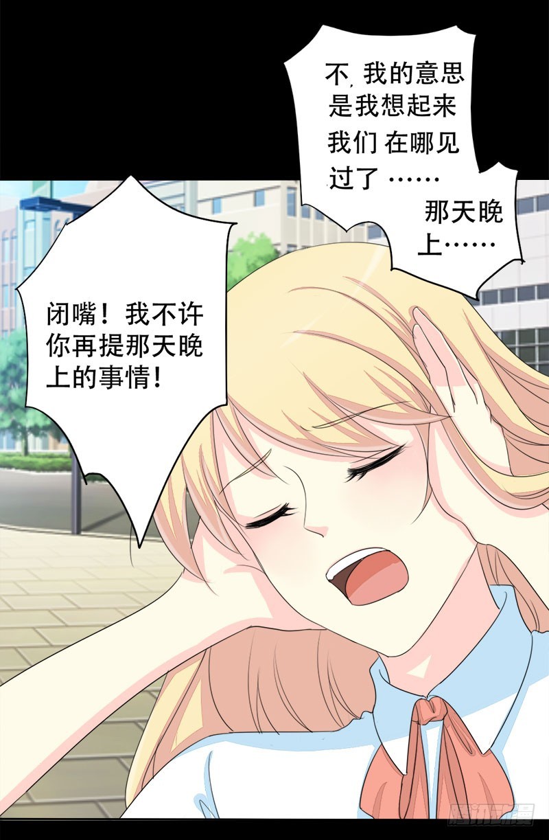 017请求原谅79