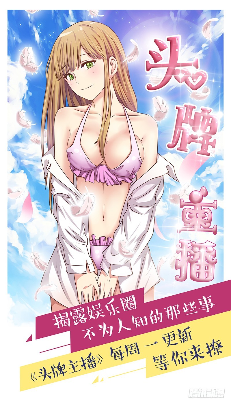 012第一次报复行动31