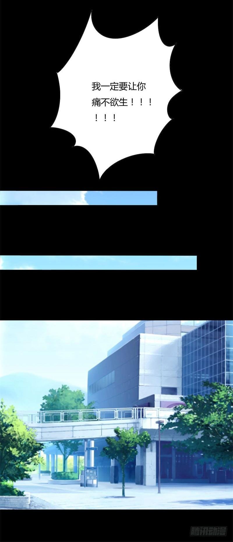 002 我要复仇！2