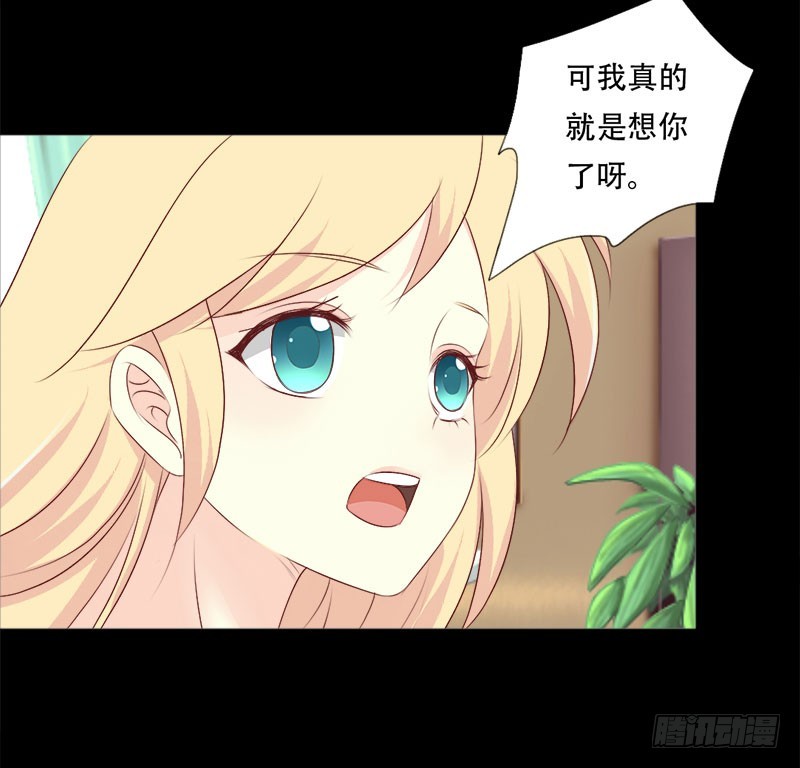 038别撩我了，宝贝儿~6