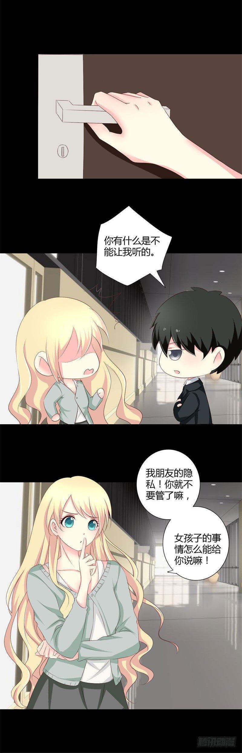 003 私家侦探12