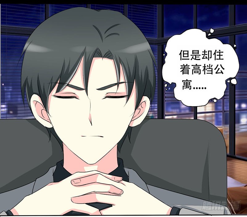 016互相调查17