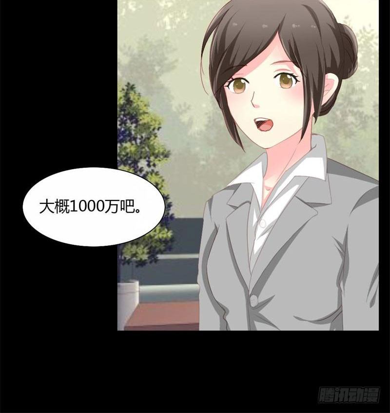 008 浪荡子肖双夜8