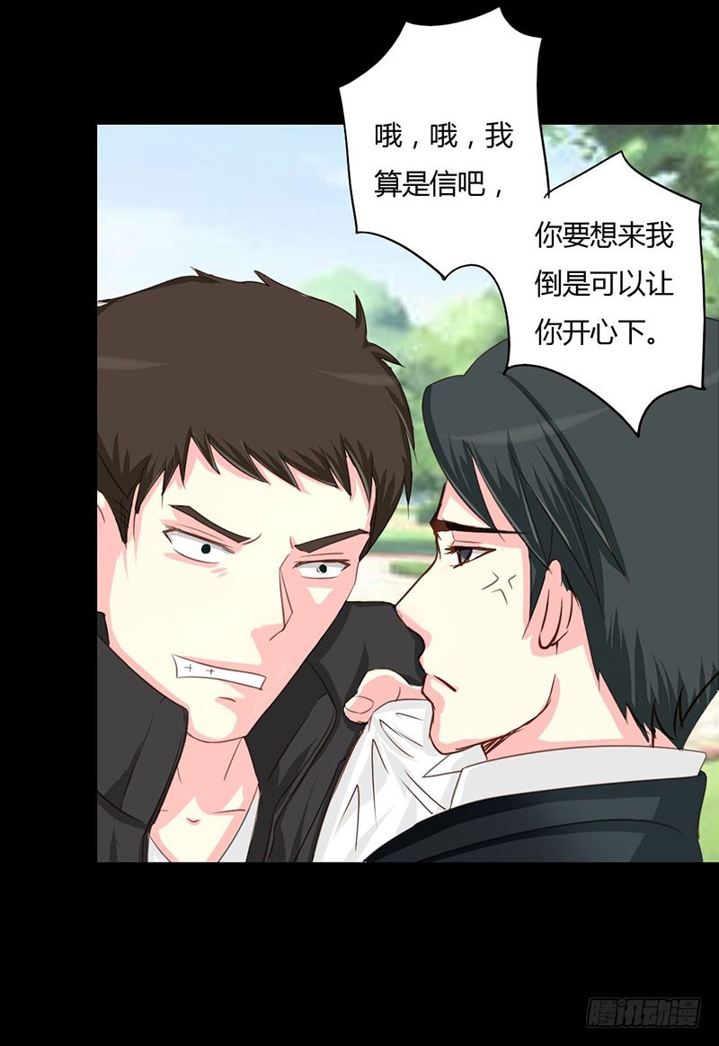 012第一次报复行动12