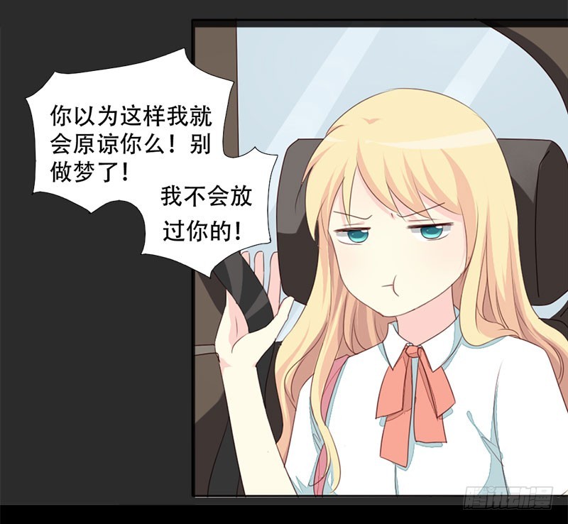 018我要追你！18