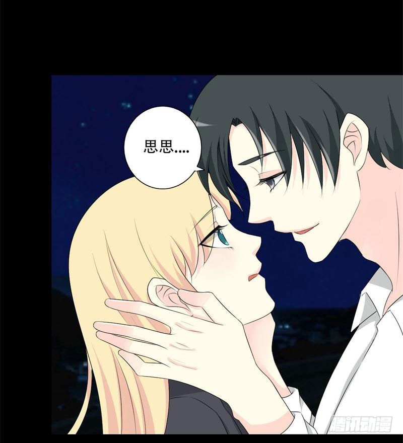 030拜托不要拒绝我2