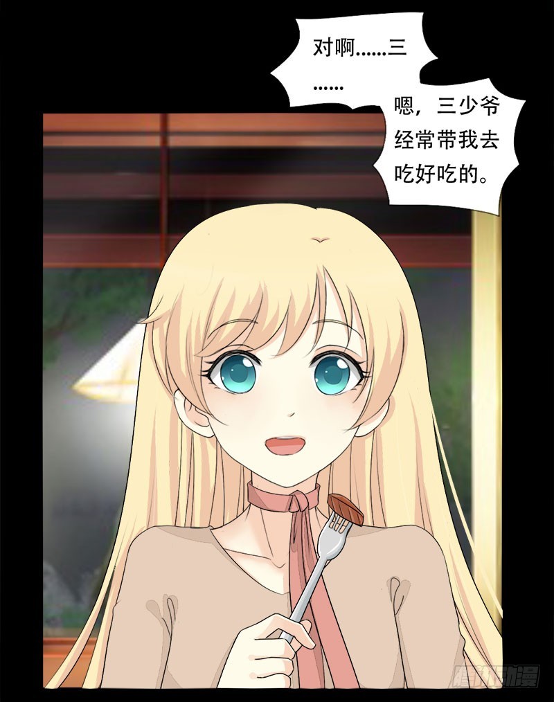 019我是真的喜欢你25