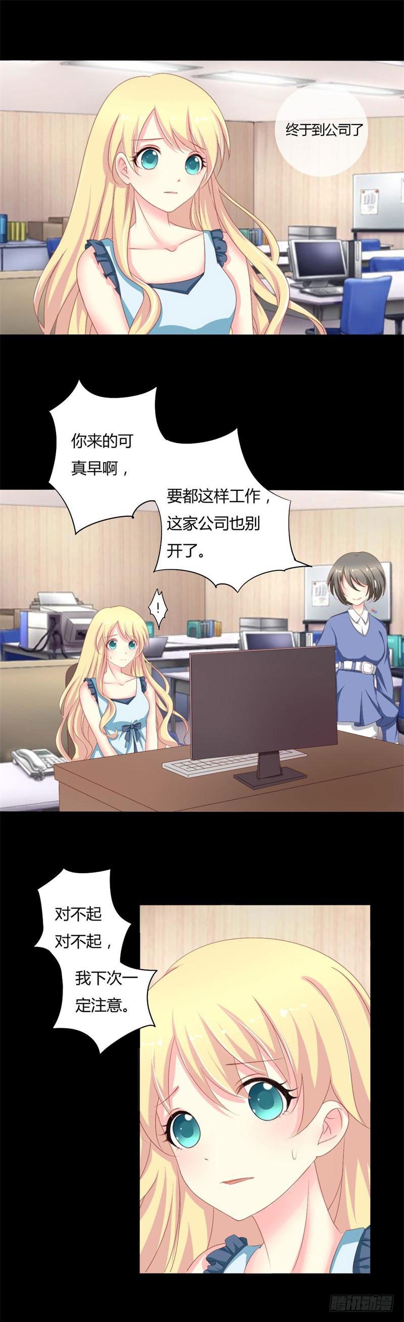 002 我要复仇！3