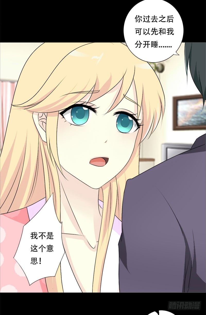 039你搬来跟我一起住？13