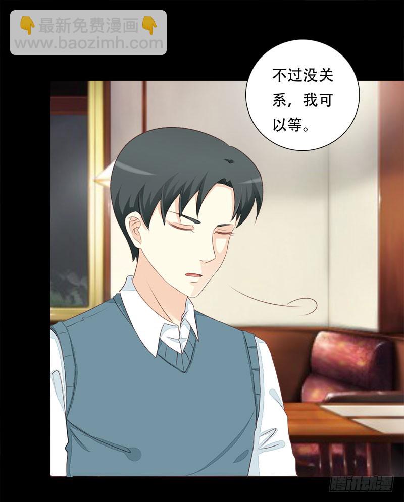 019我是真的喜欢你27