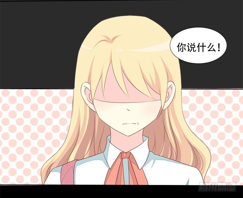 018我要追你！15