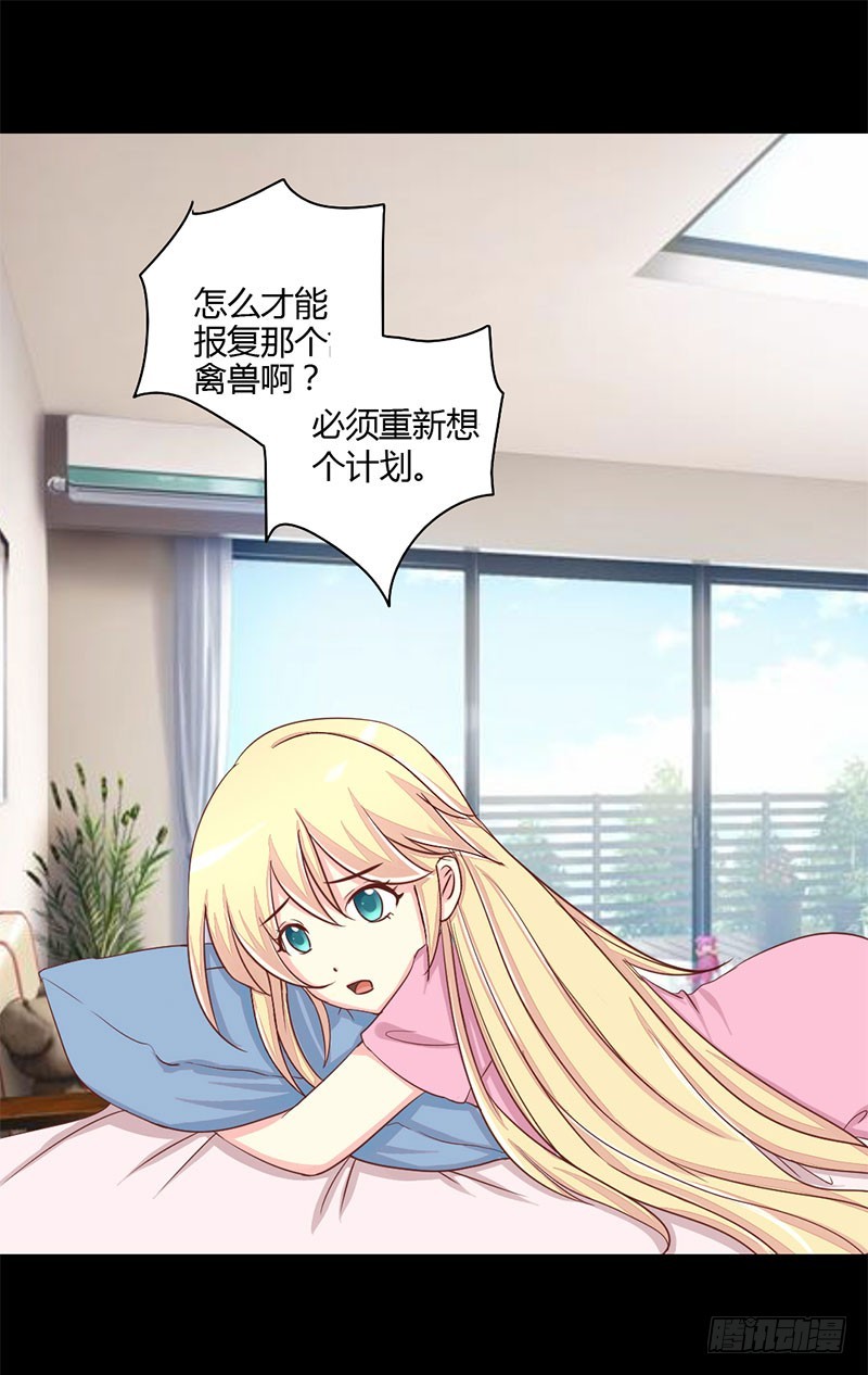 013再遇！猝不及防的一巴掌0