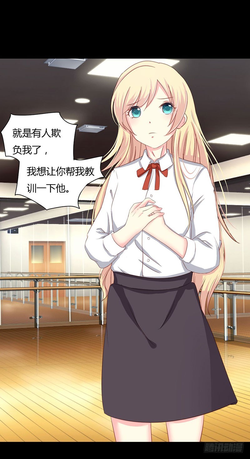 011终于让我找到你了29